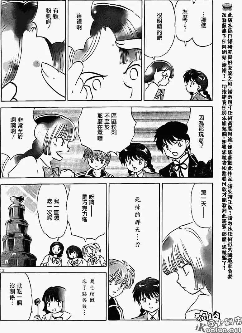 第125回12