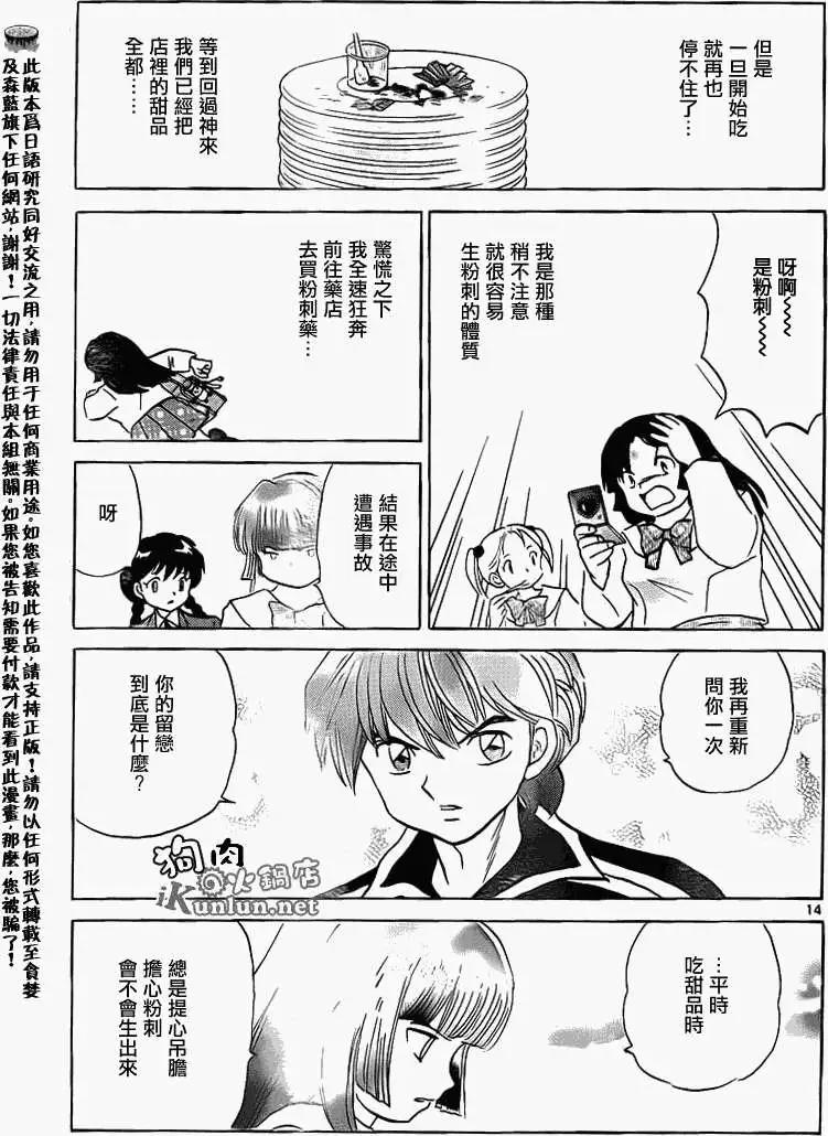 第125回13