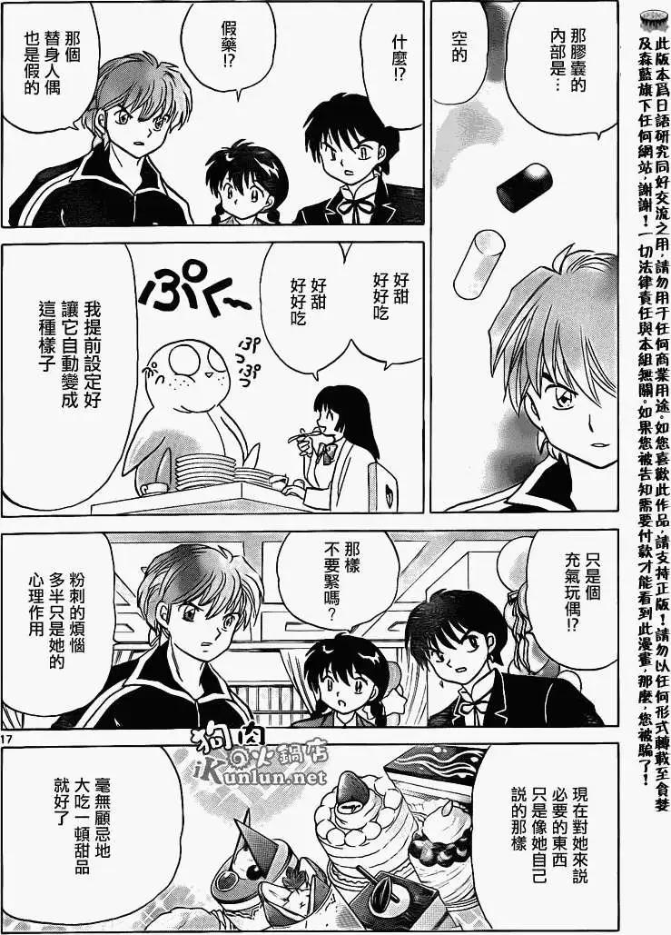 第125回16
