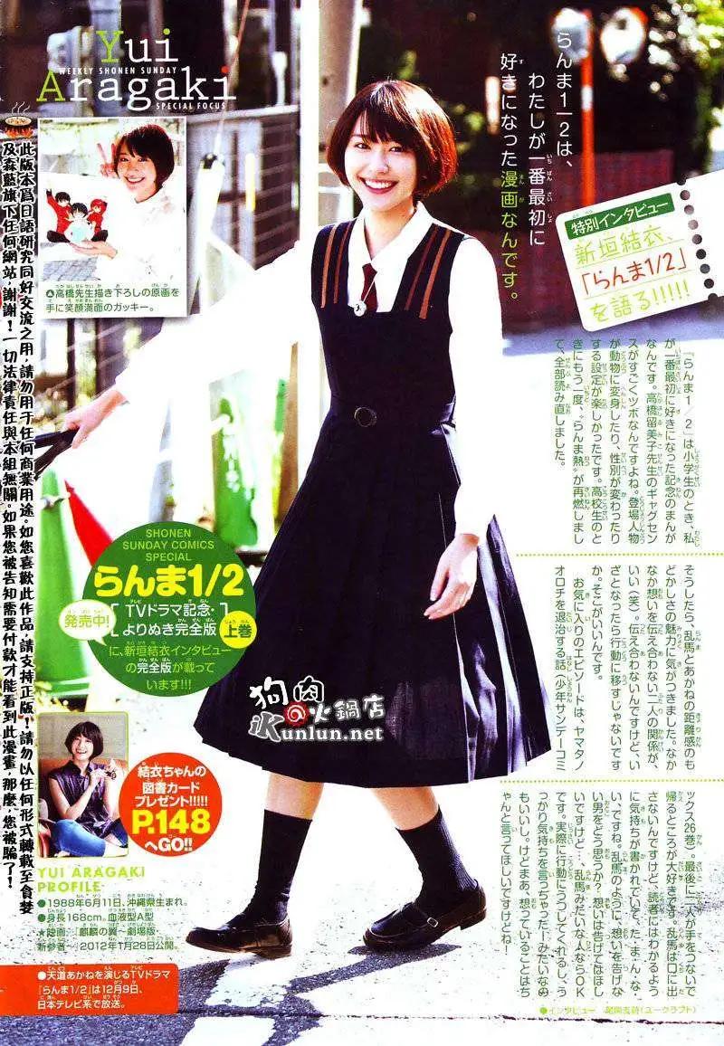 第125回20