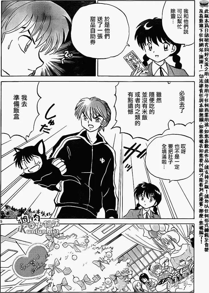 第125回4