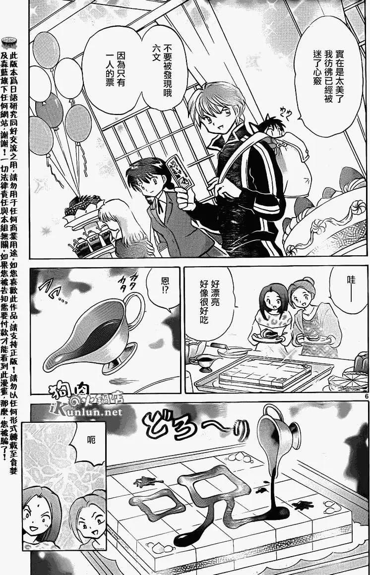 第125回5