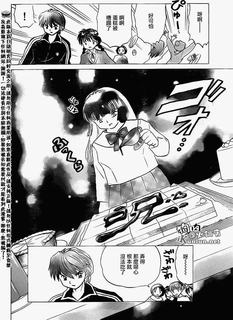 第125回6