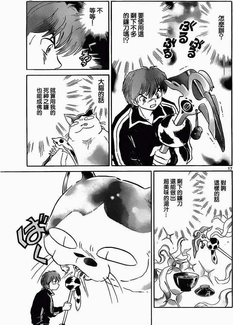 第126回16
