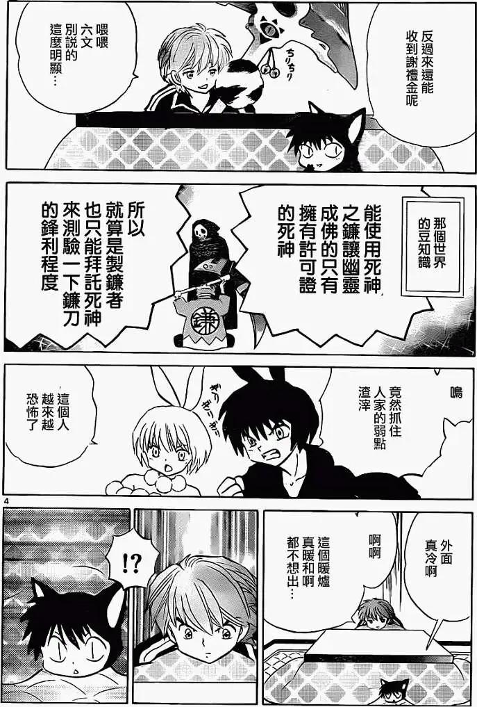 第126回3