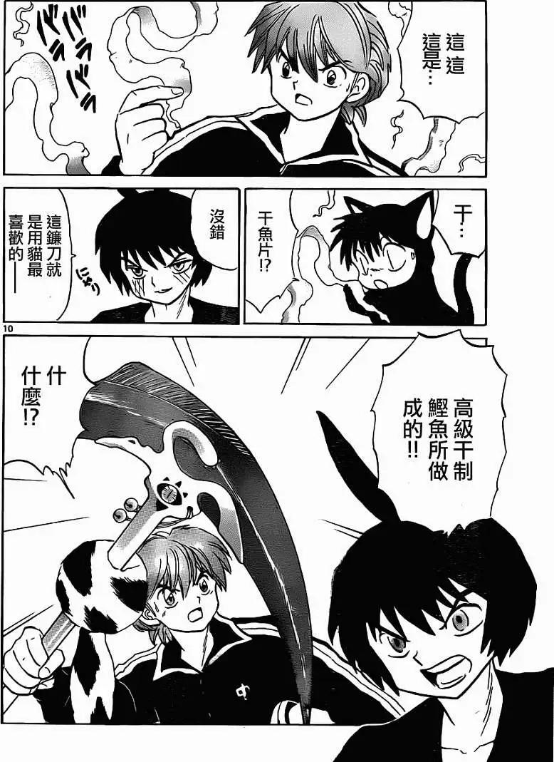 第126回9