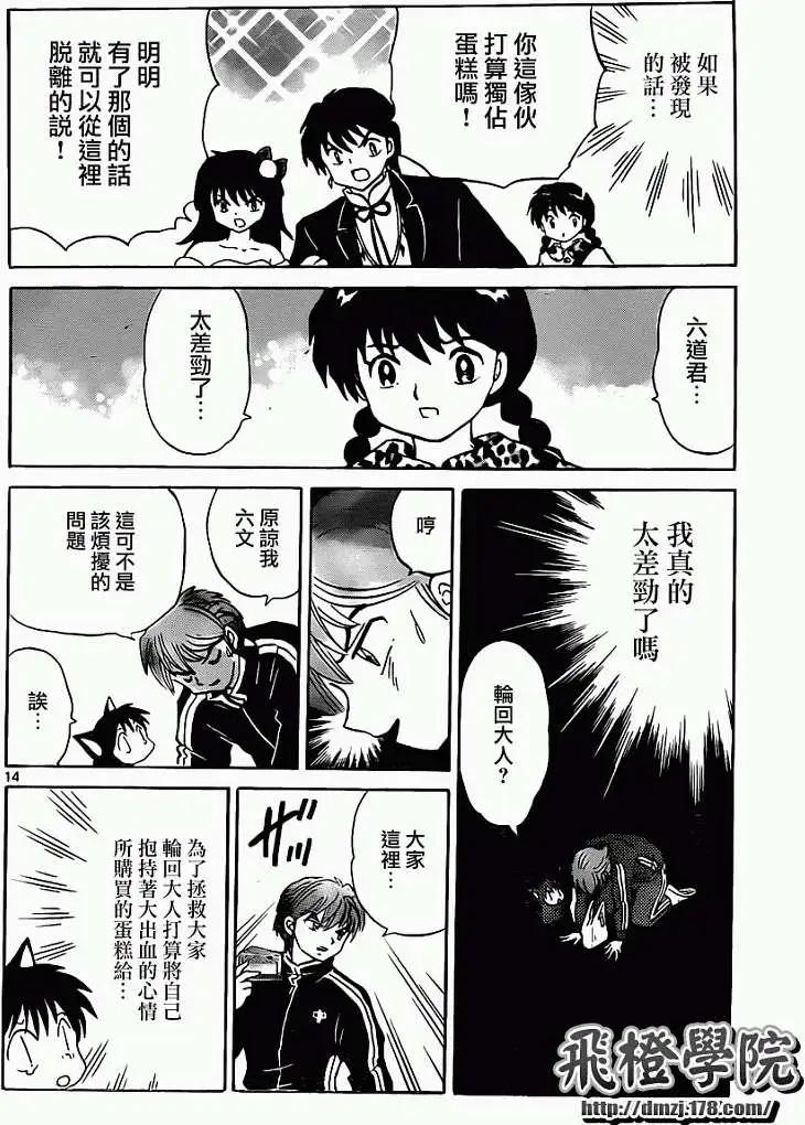 第127回13