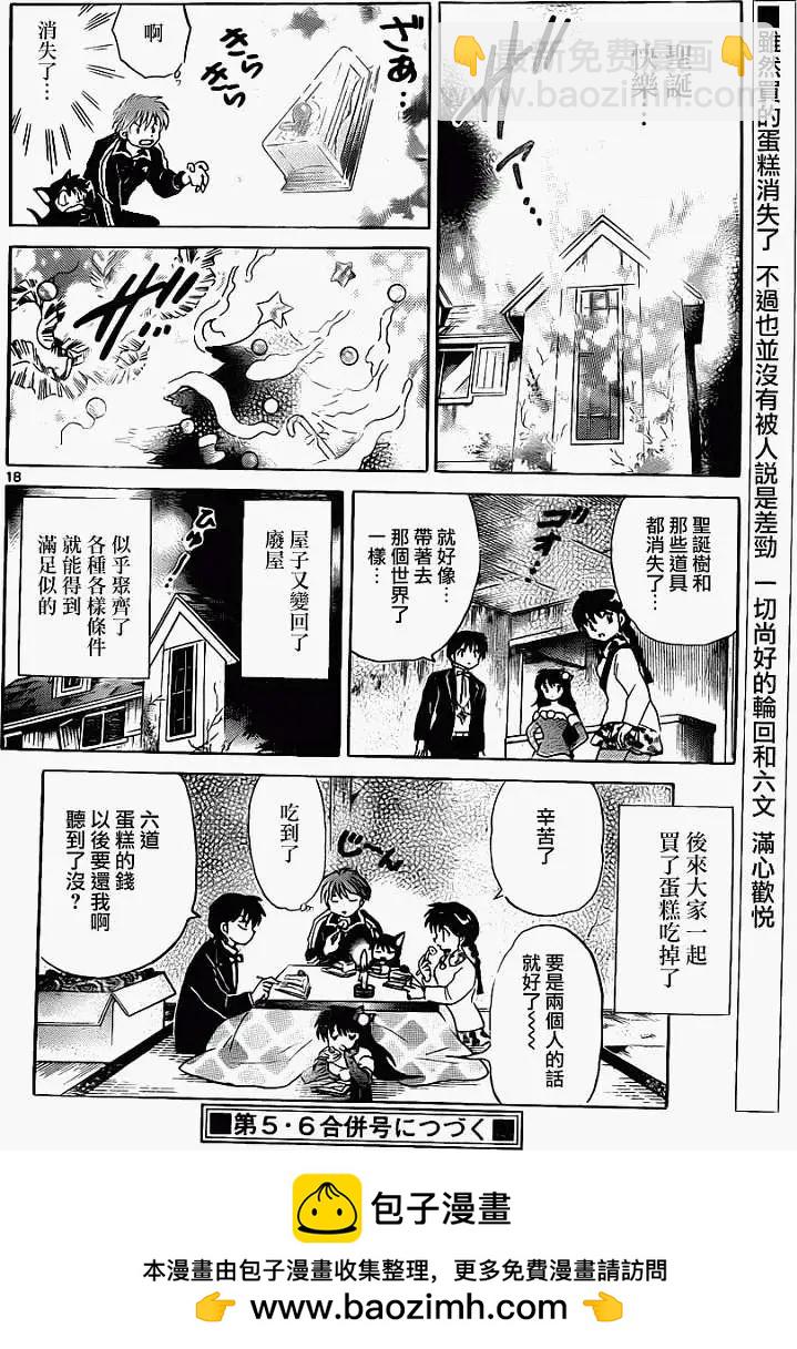 第127回17