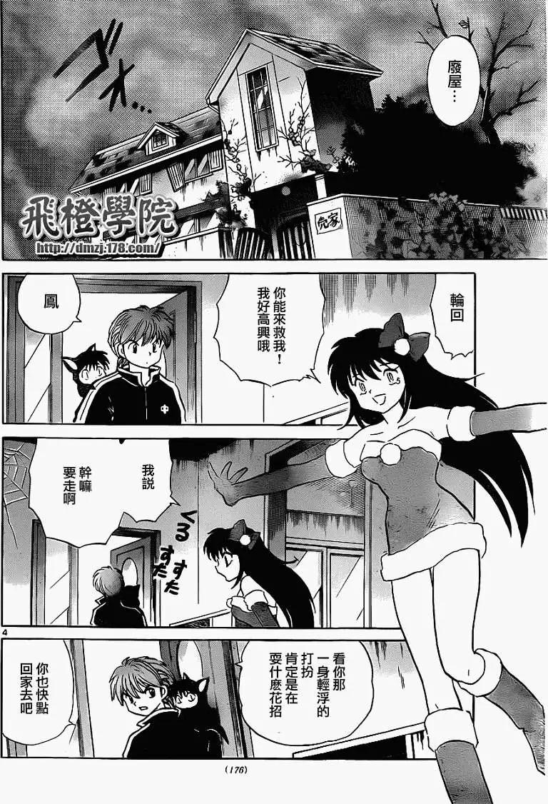第127回3