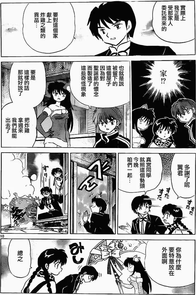 第127回9