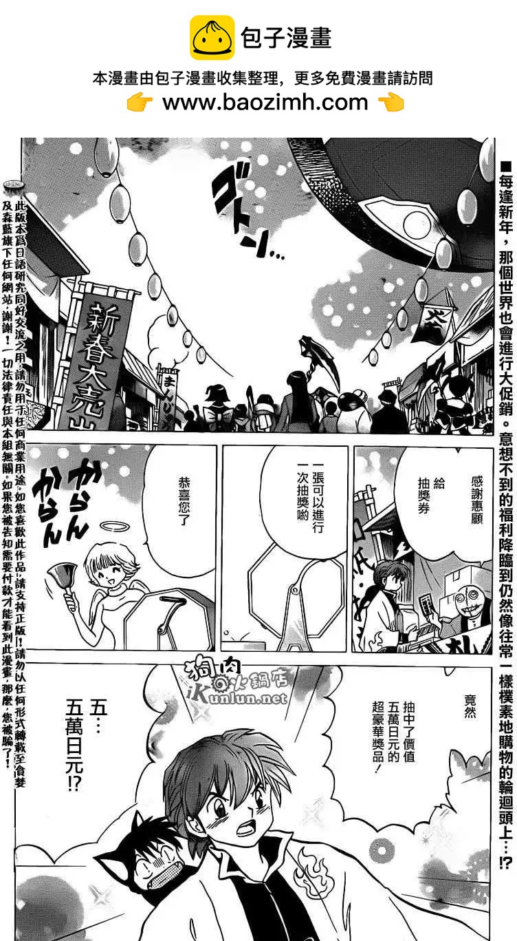 第128回1