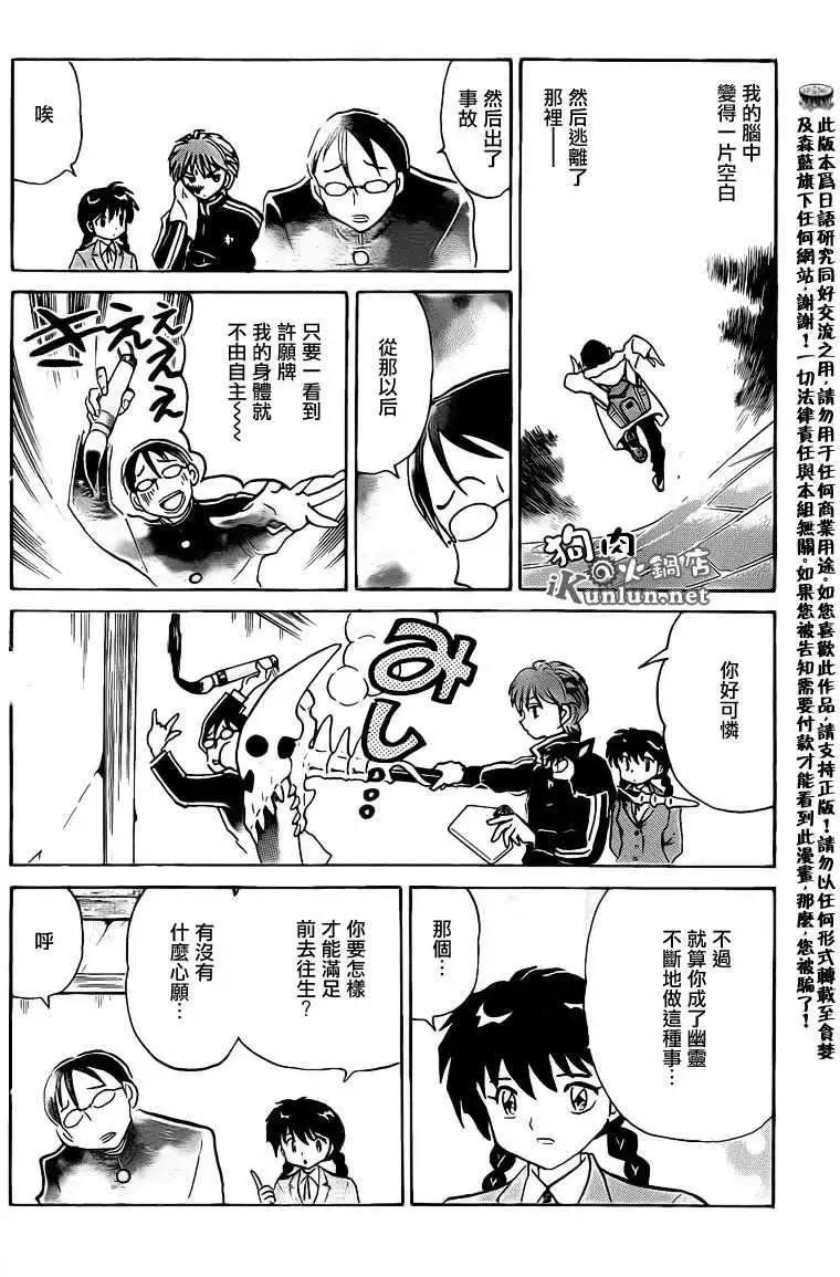 第128回11
