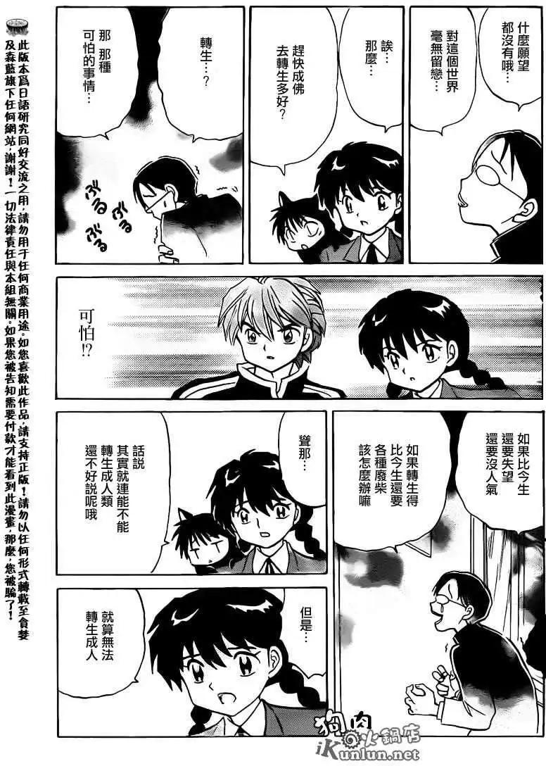 第128回12