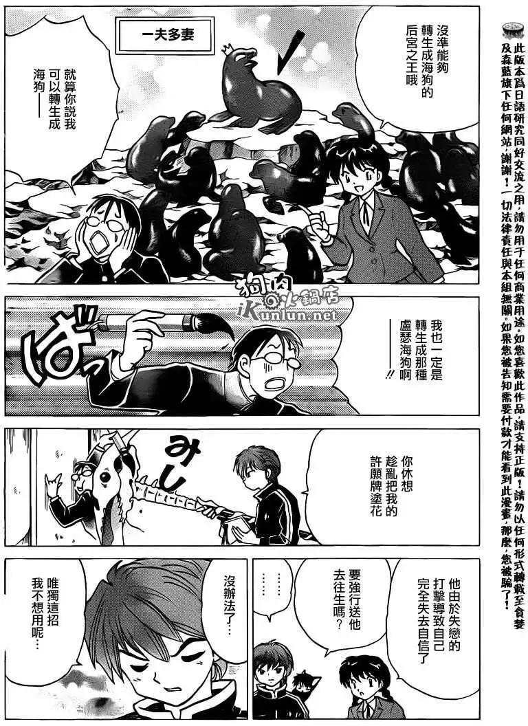 第128回13