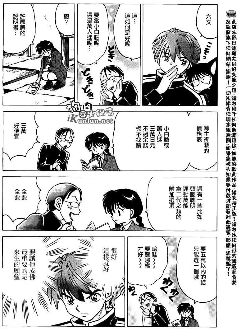 第128回15