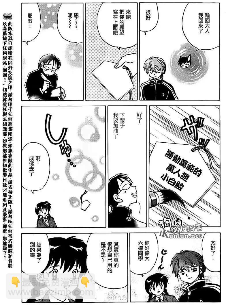 第128回16