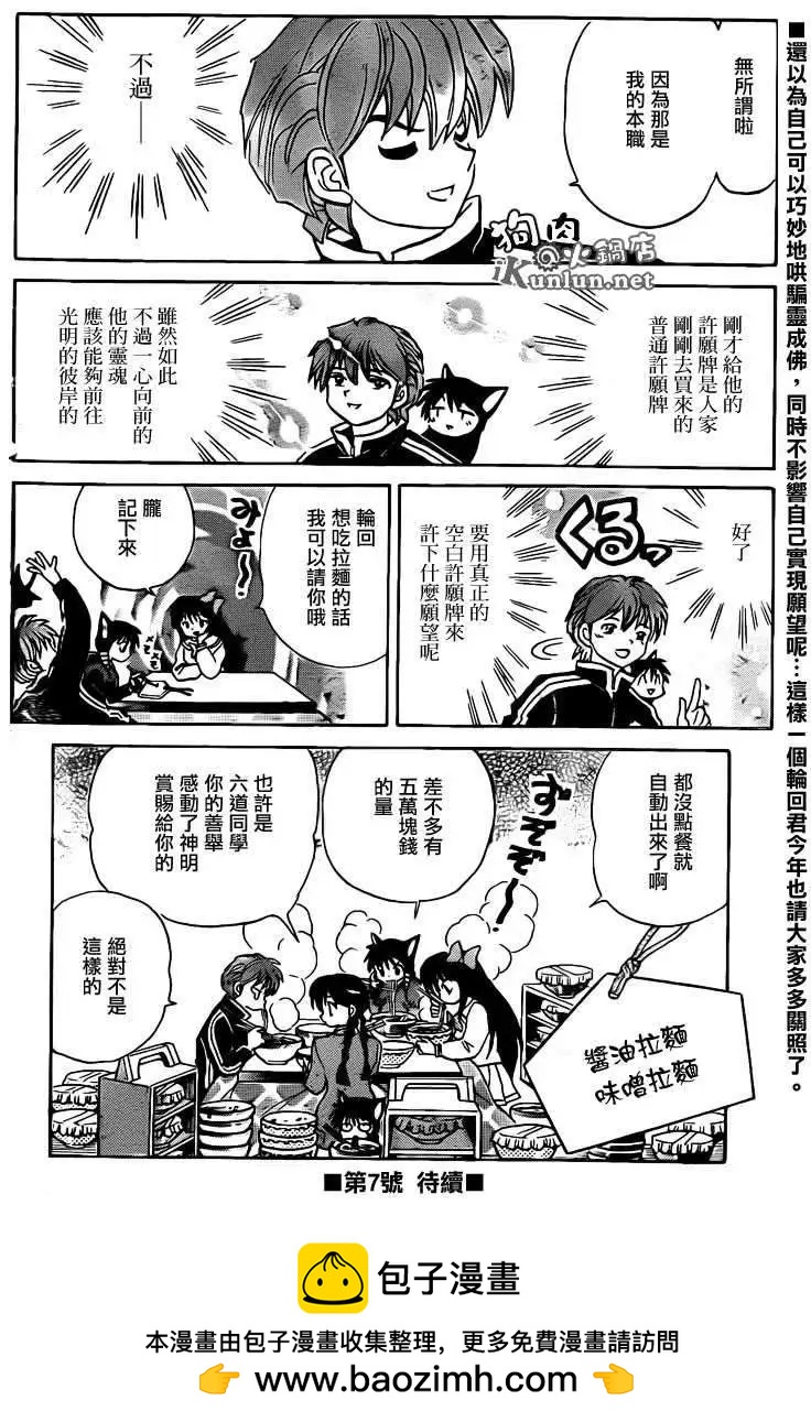 第128回17