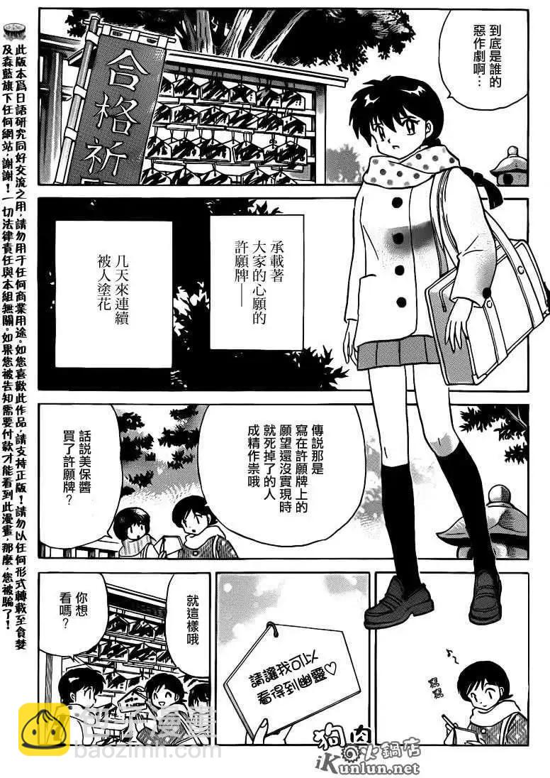 第128回4