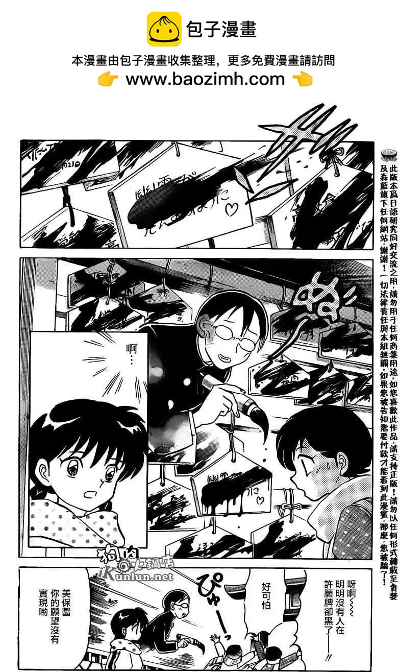 第128回5