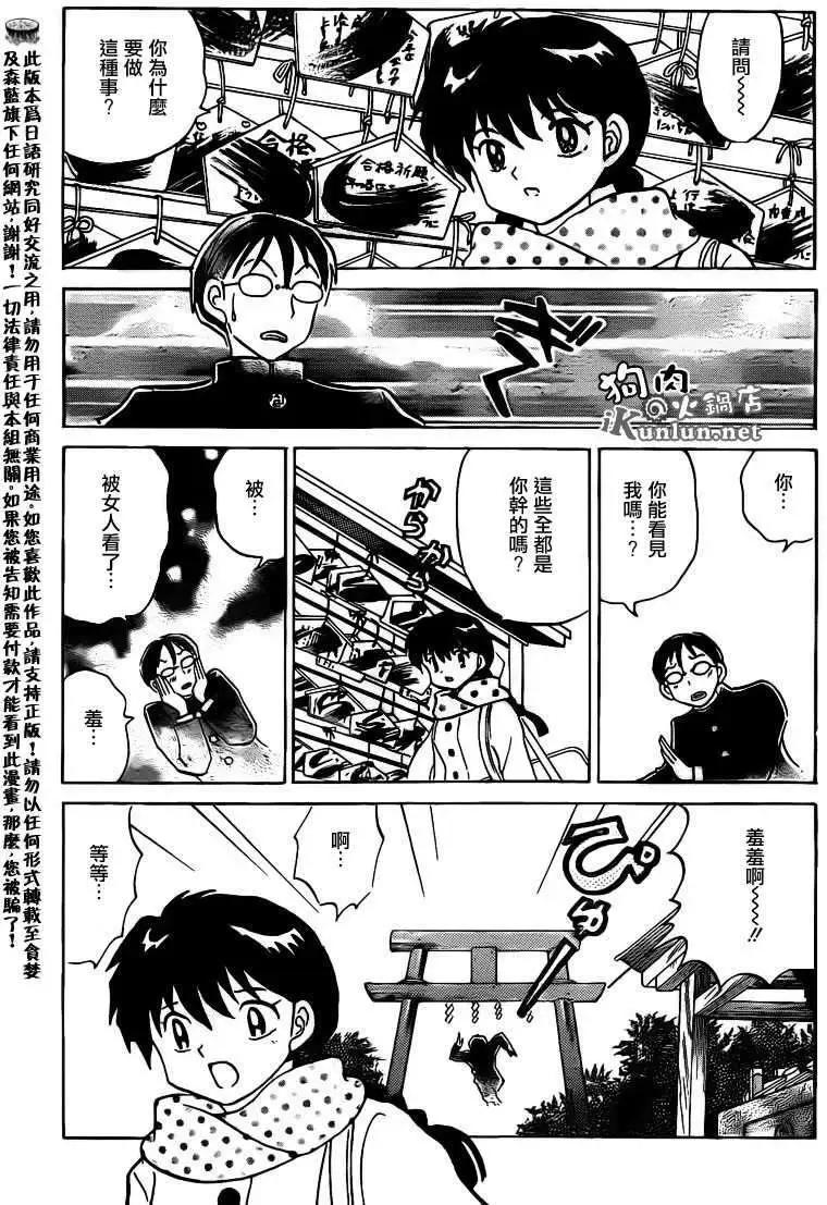 第128回6