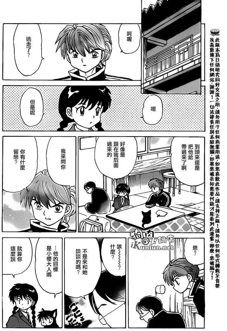 第128回7