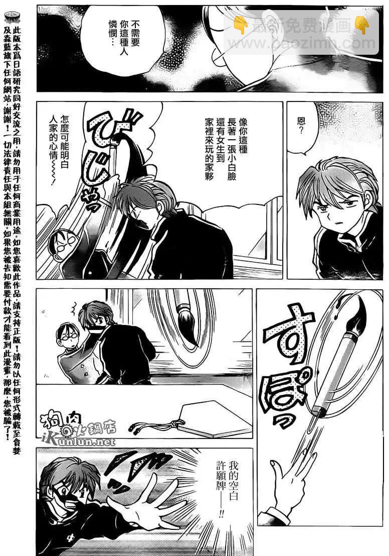 第128回8