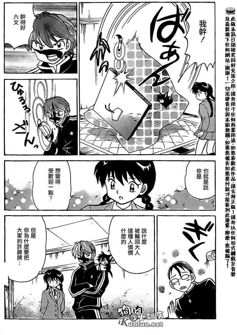 第128回9