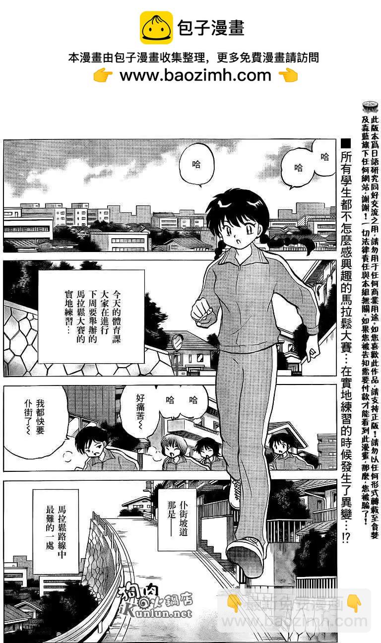 第129回1