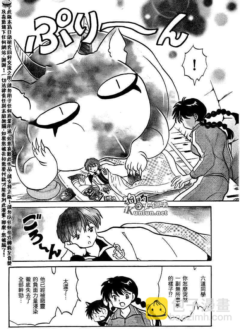 第129回11