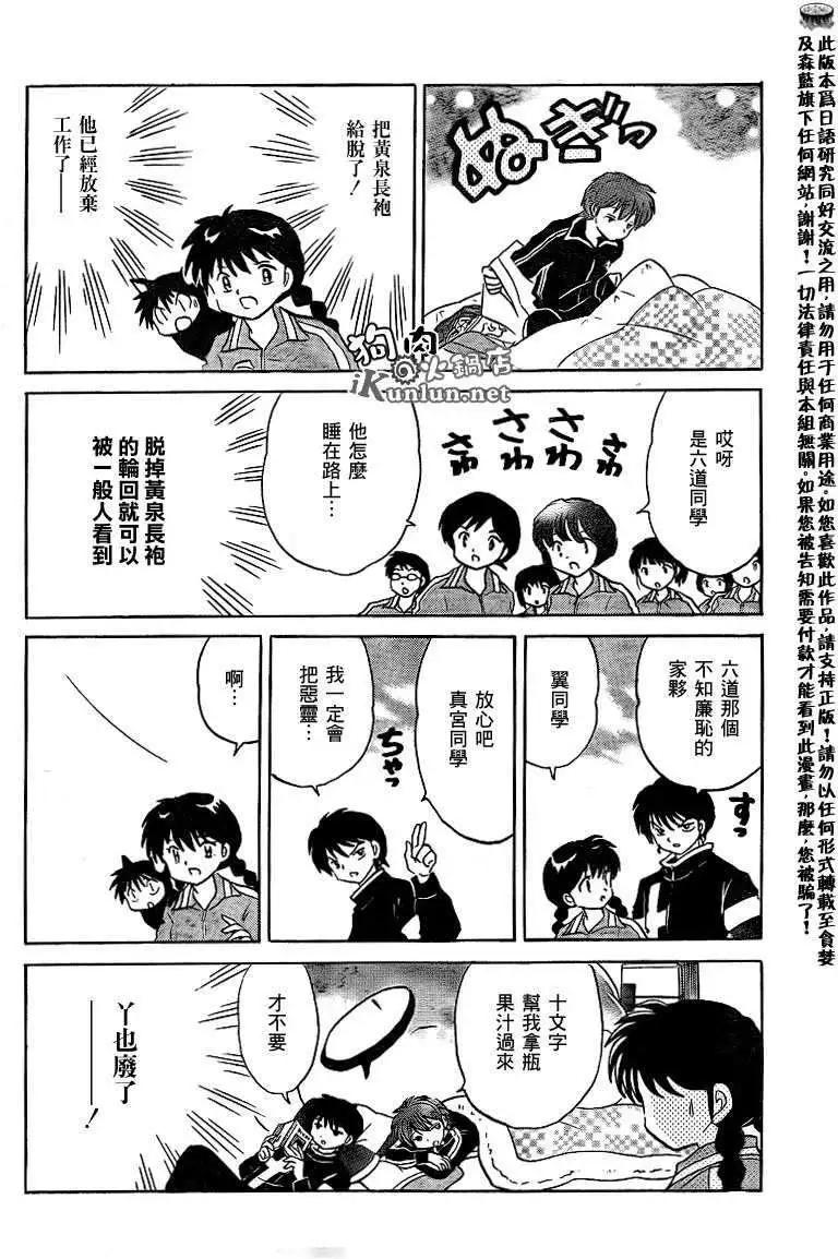 第129回13