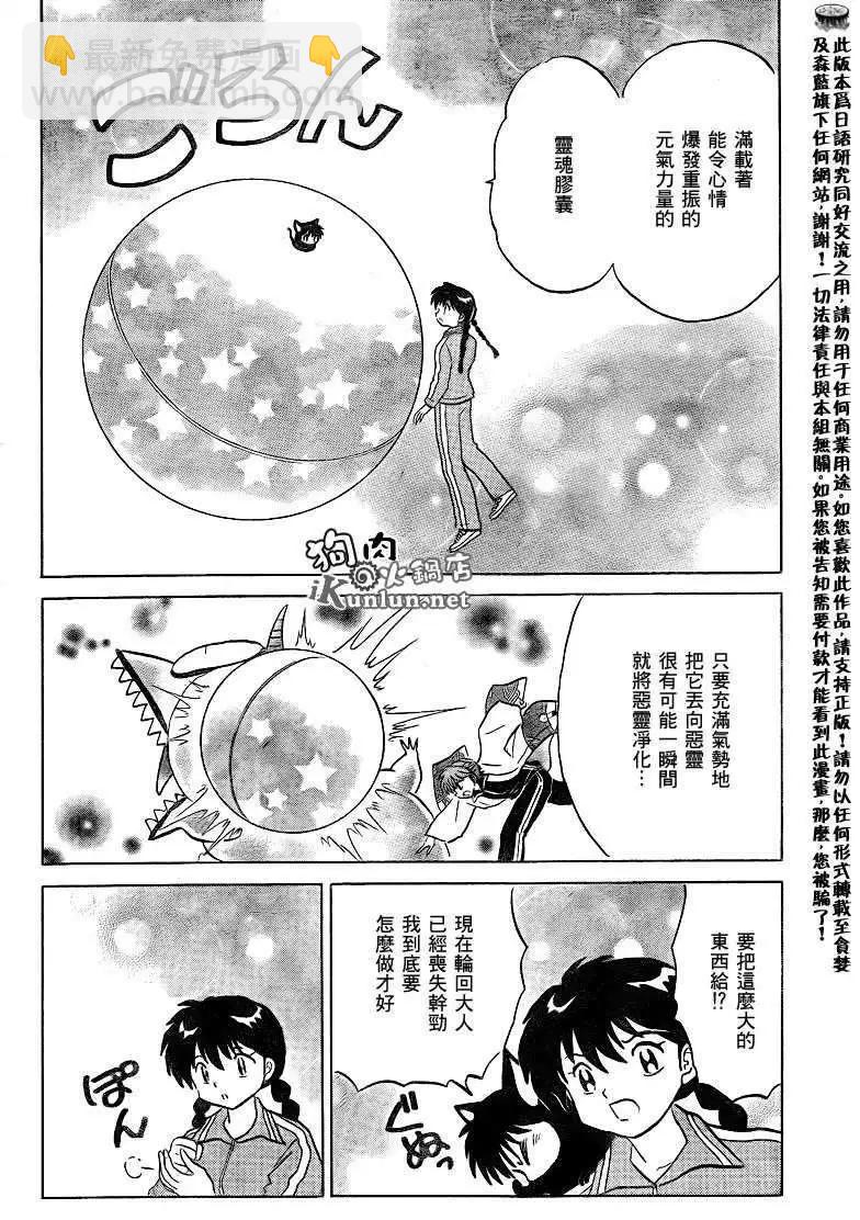 第129回15