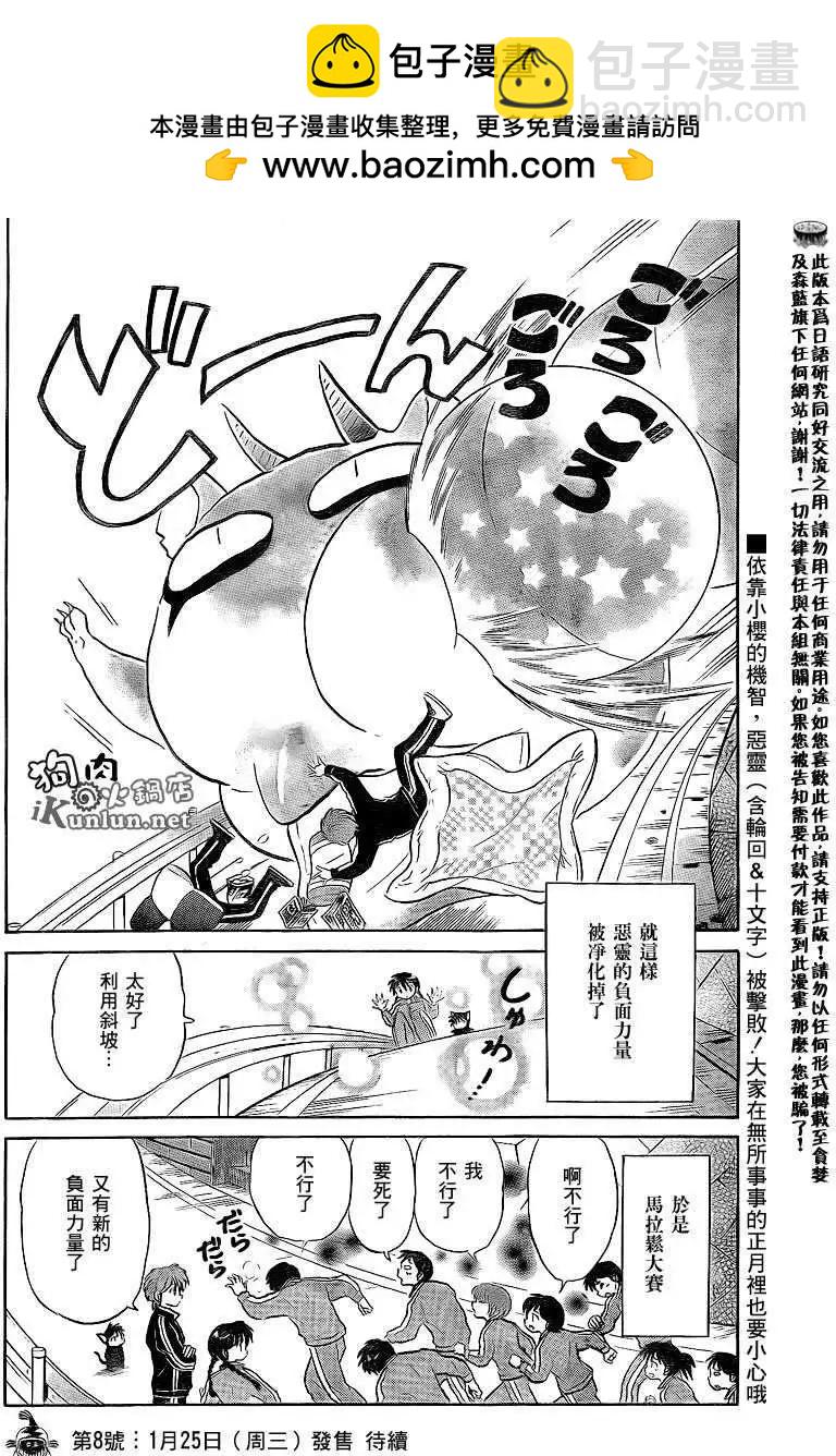 第129回17