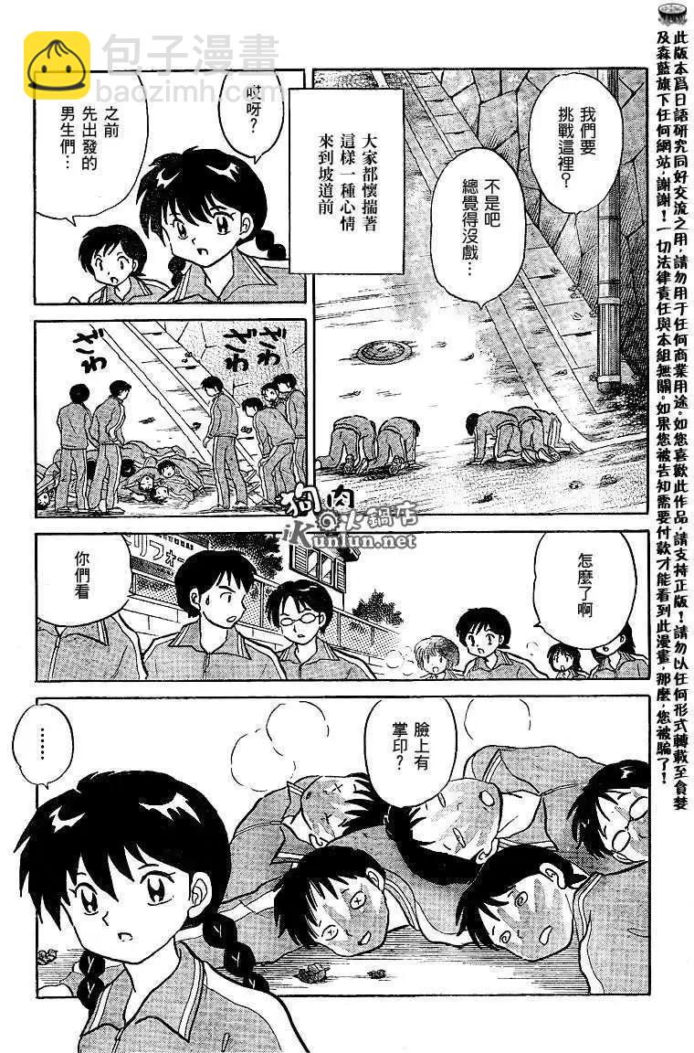 第129回2