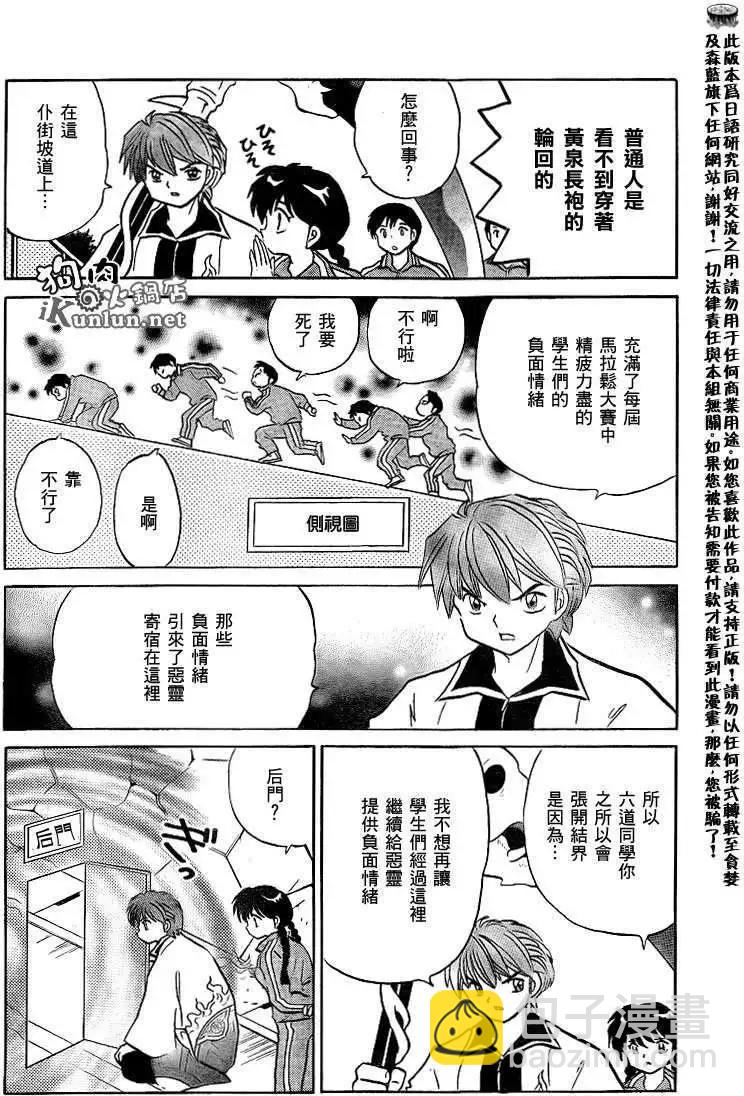 第129回5
