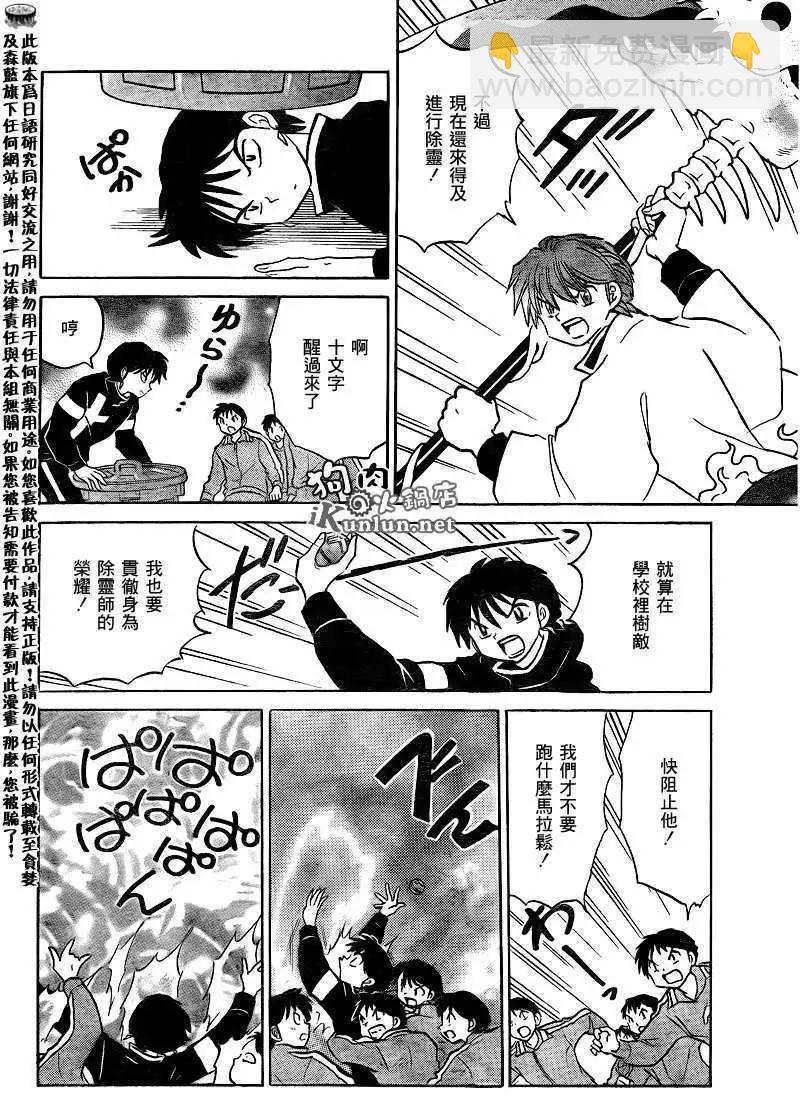 第129回7
