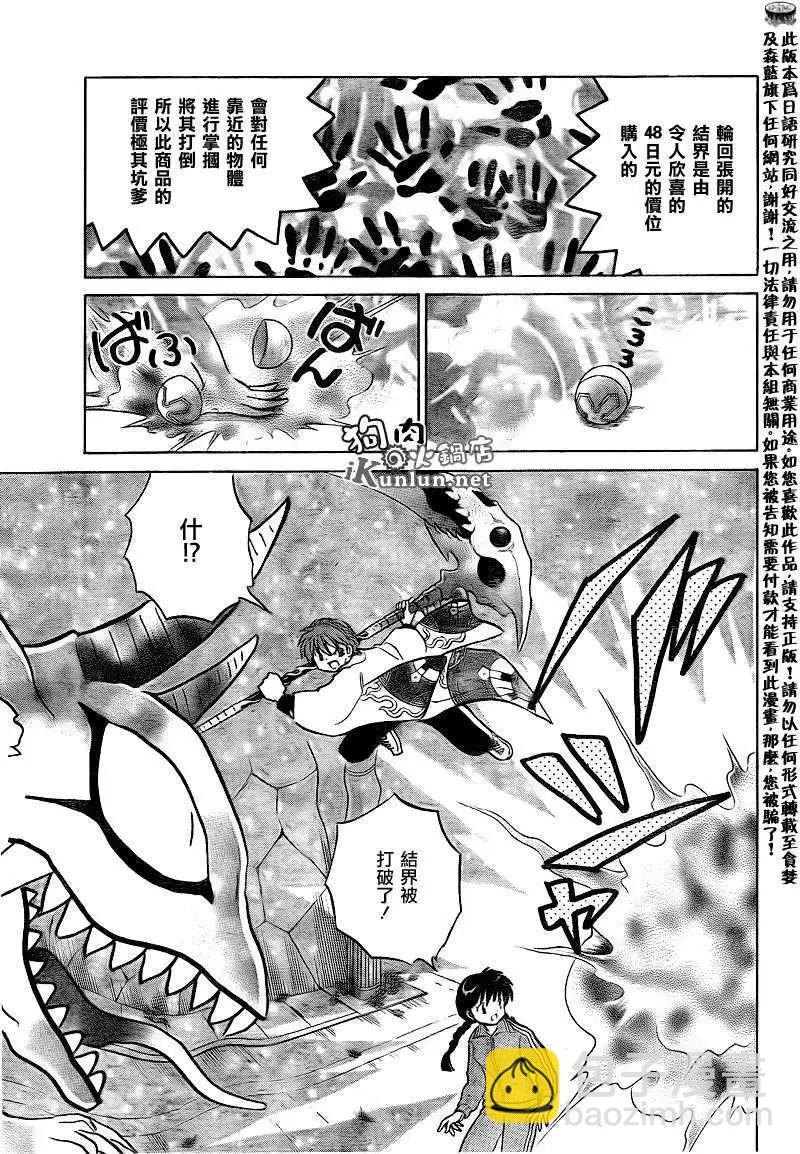 第129回8