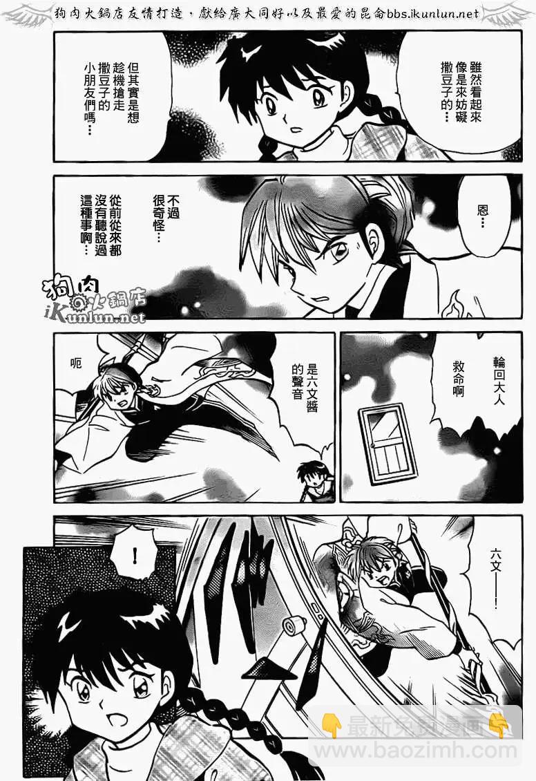第131回14