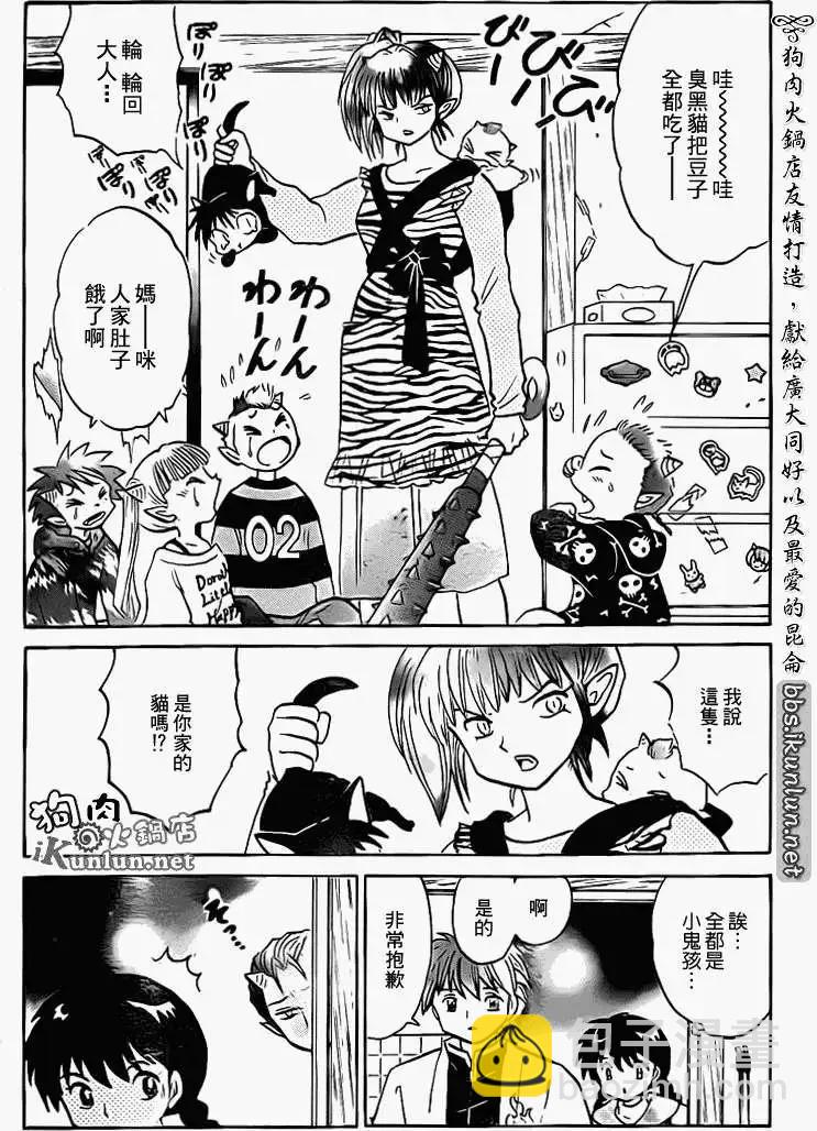 第131回15