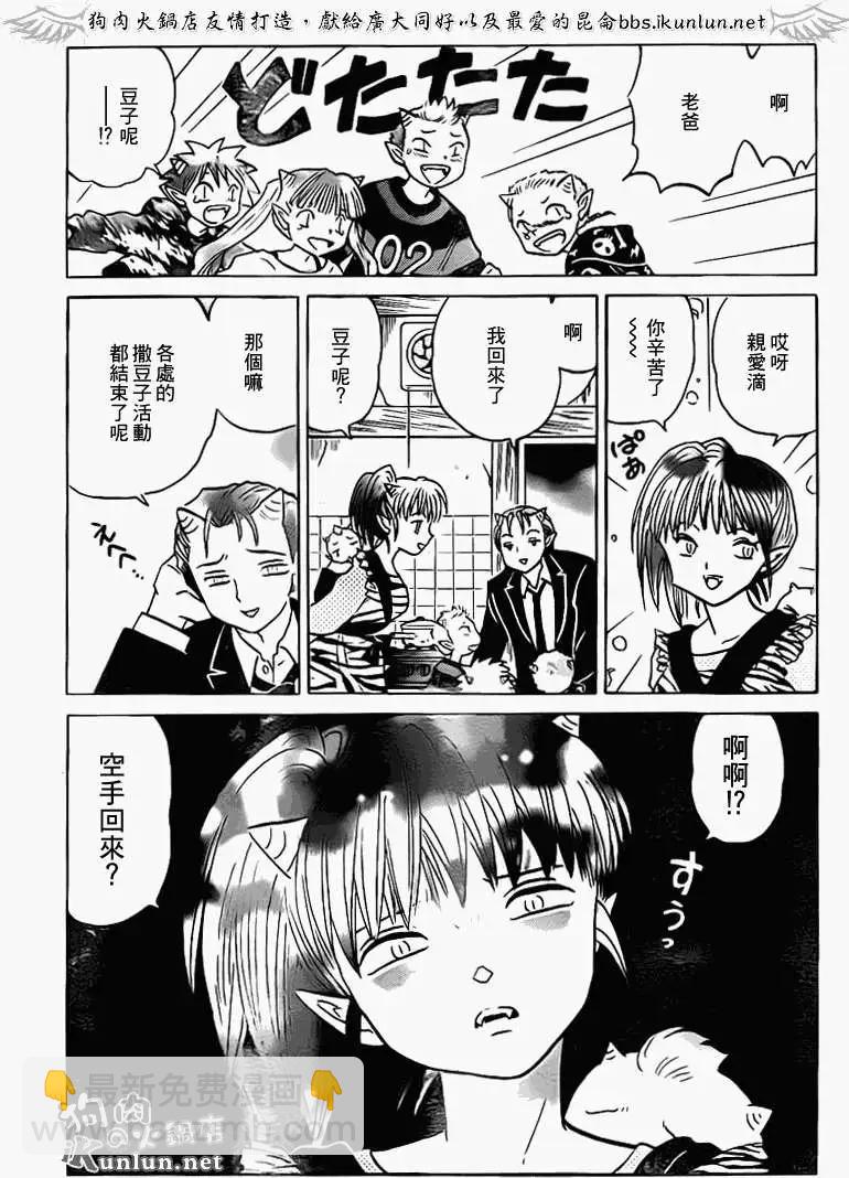 第131回16