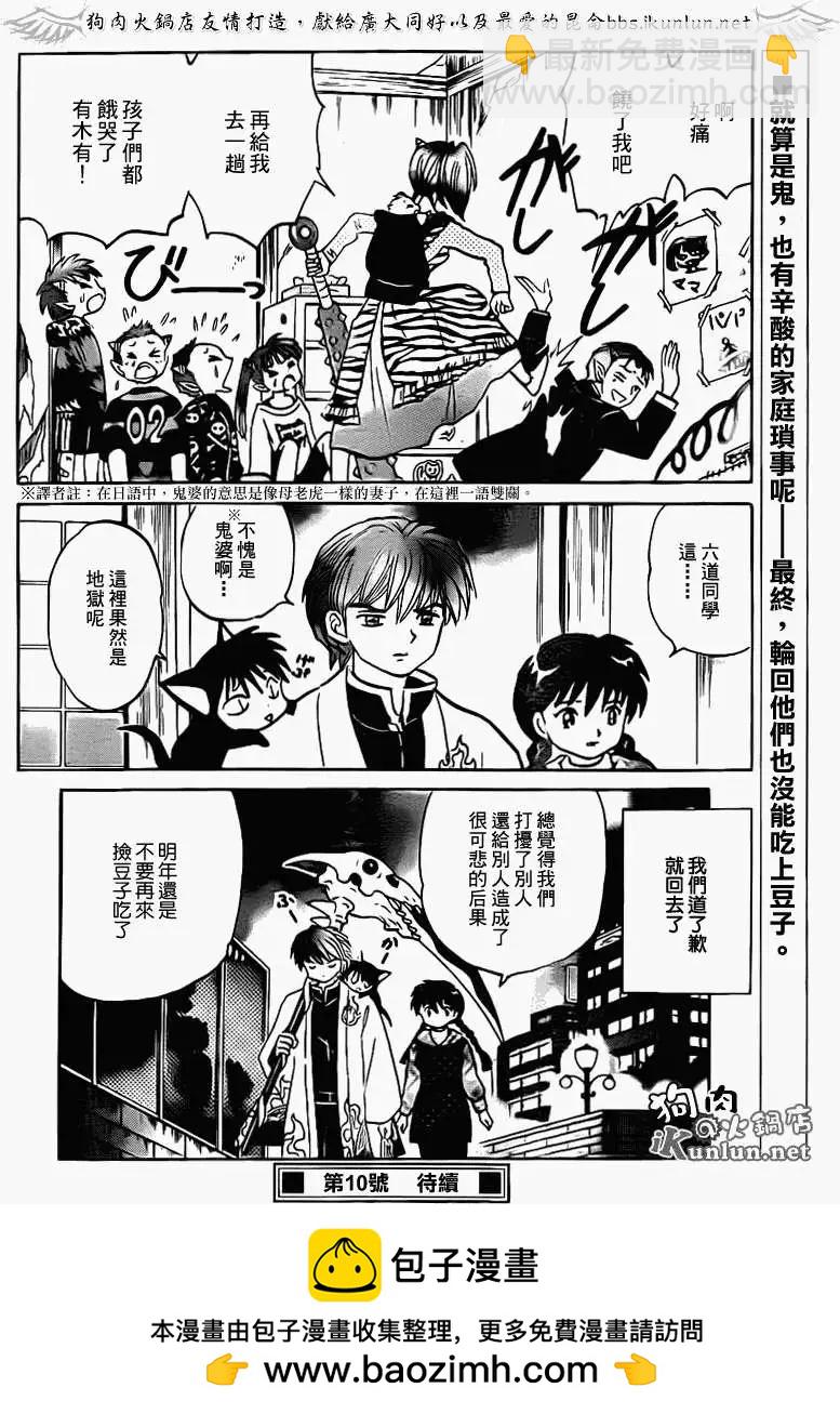 第131回17