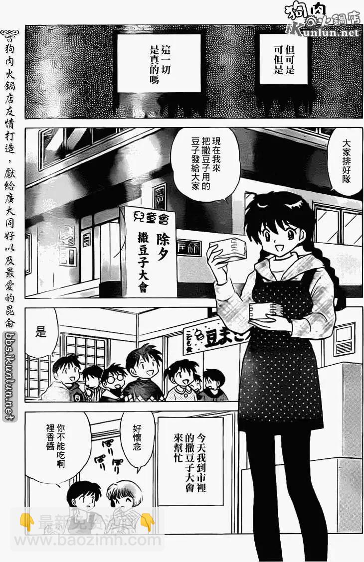 第131回2