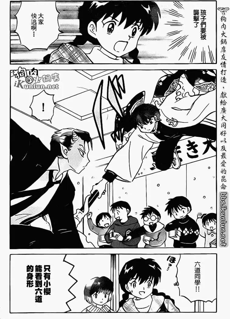 第131回5