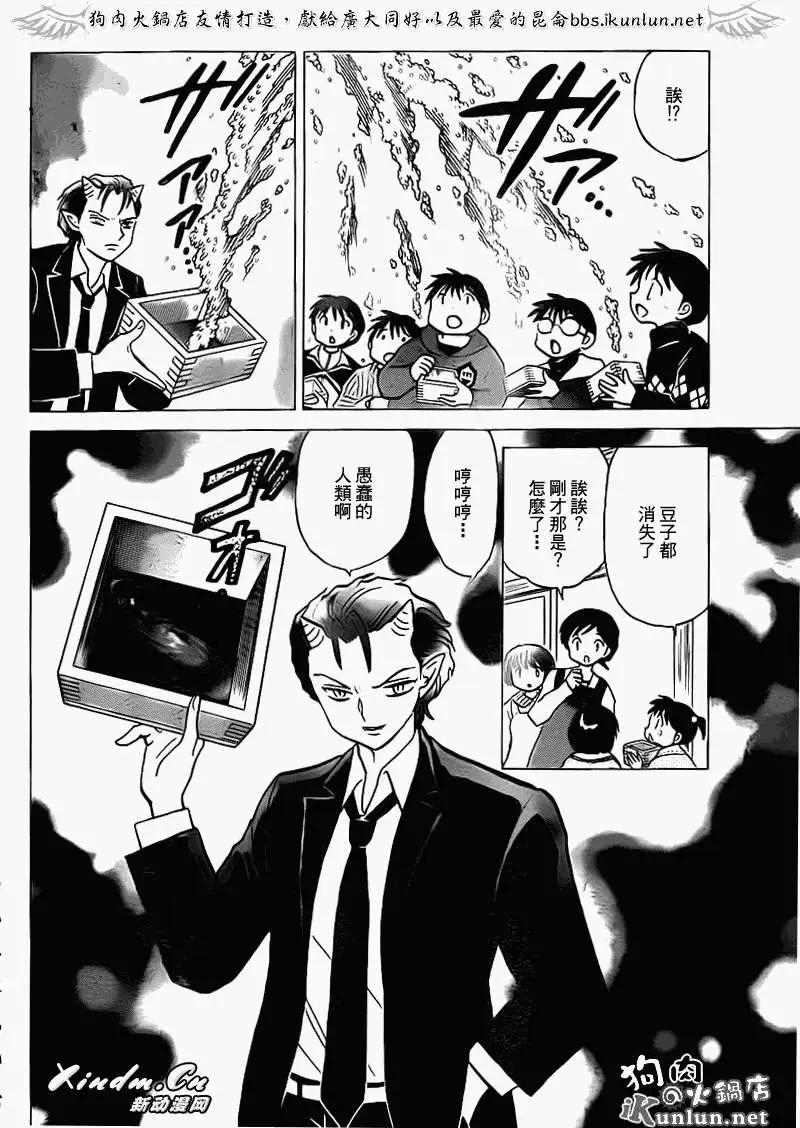 第131回7