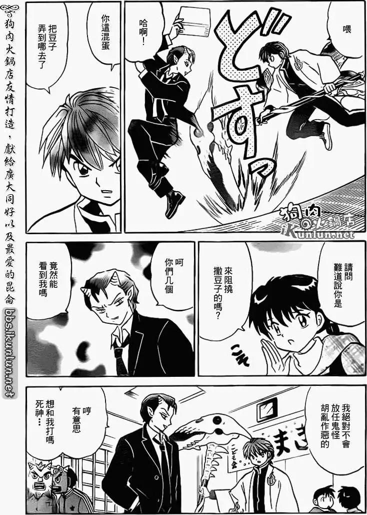 第131回8
