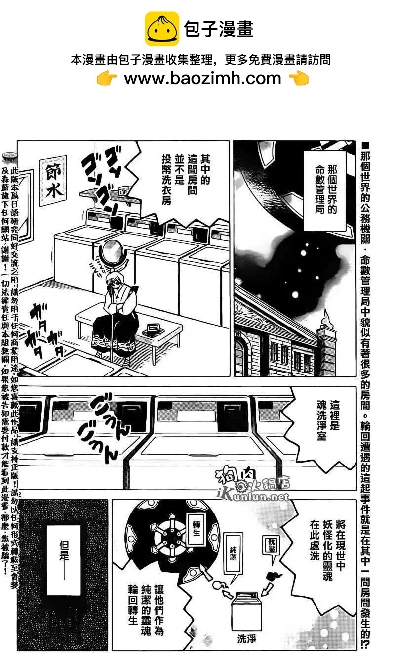 第132回1