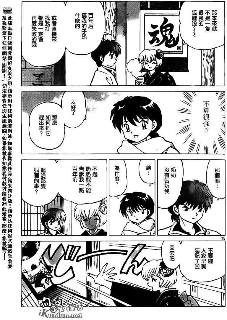 第132回14