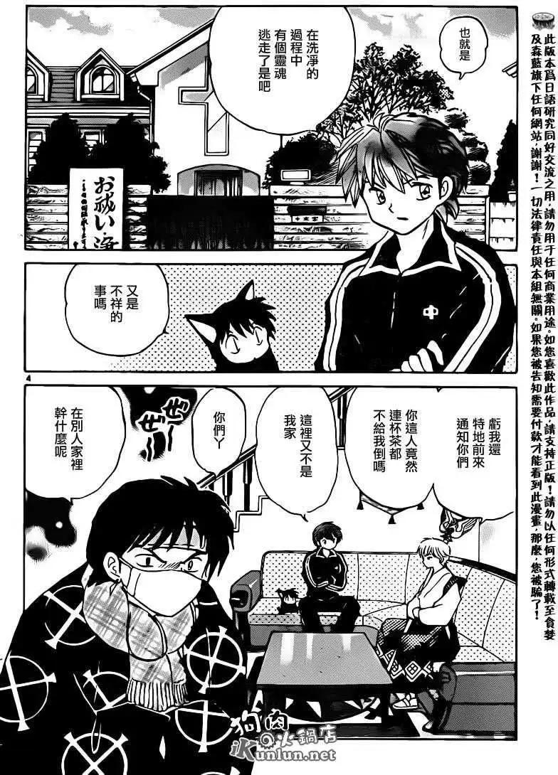 第132回3