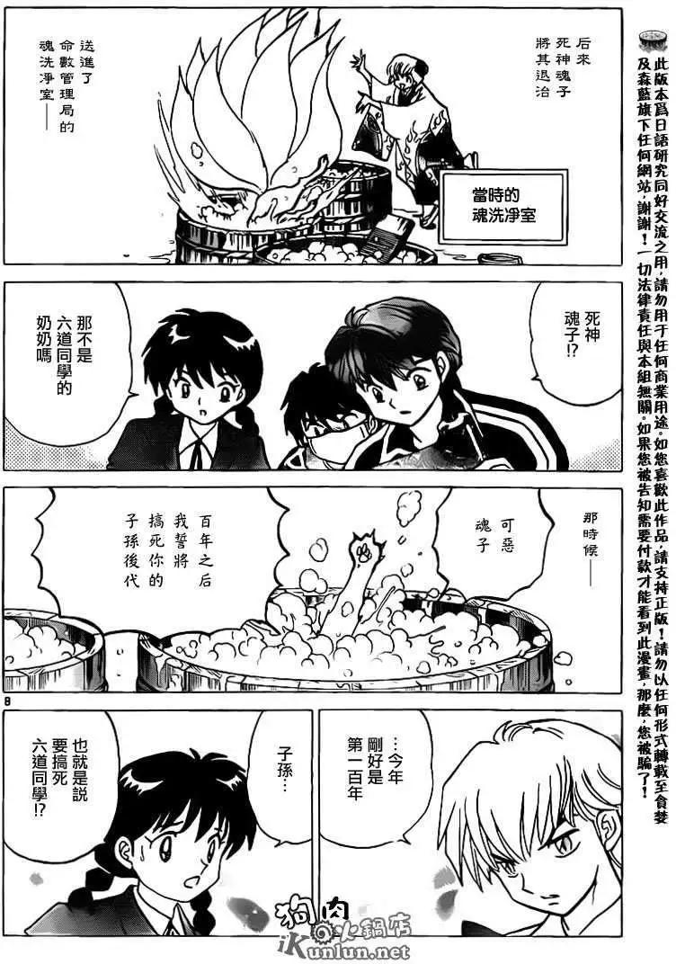 第132回7