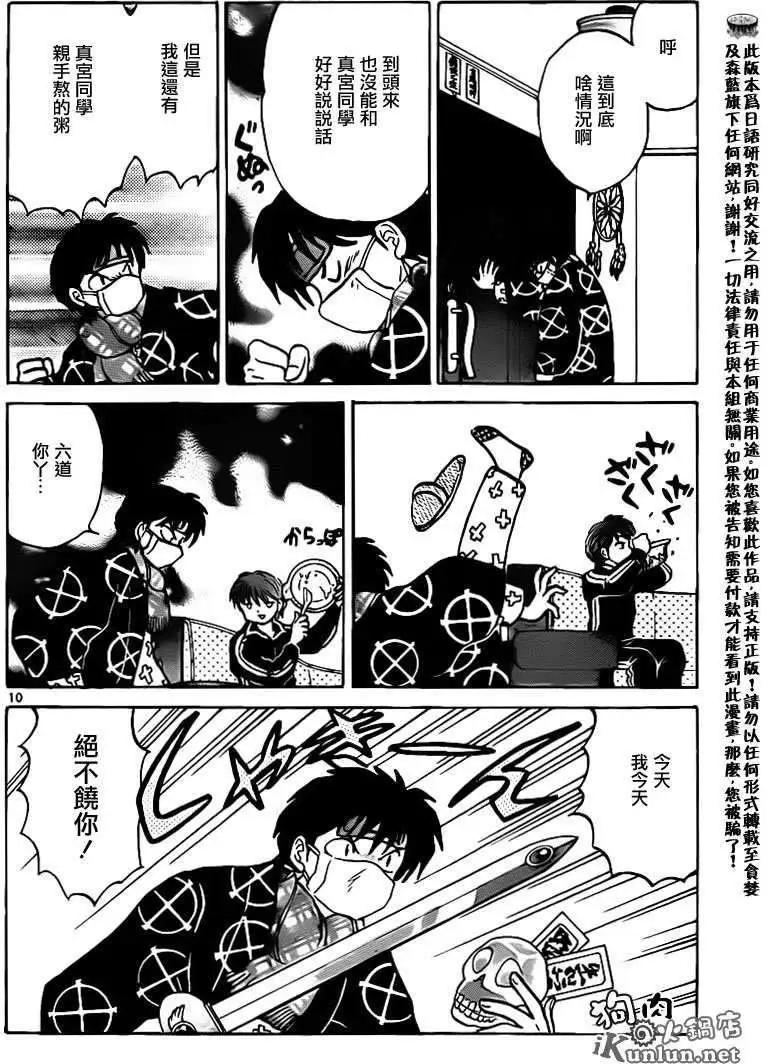第132回9