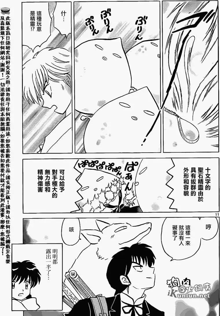第133回10